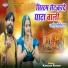 Kamlesh Rathor