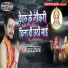 Vikas Kumar