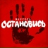 Марсель