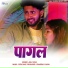 Anil Yadav, Praveen R Yadav