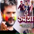 Khesari Lal Yadav, Antra Singh Priyanka