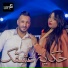 Cheba Nesrine Puma feat. Cheb Faycal Rayan