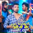 Rakesh Lal Yadav