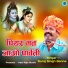 Suraj Singh Banna