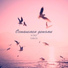 Domineon