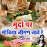 santra Asawara