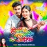 Prince Pawan, Pratibha Raj