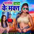 Deepak Singh Pyare, Kavita Verma