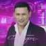 Әнвәр Нургалиев