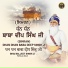 Bhai Baljeet Singh Ji