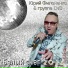 D.V.D.