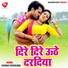 Chandan Vishvakarma