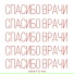 OBERLINE