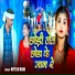 Ritesh Rohi
