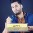 اوراس ستار