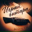 Andrey К90