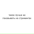 6490 feat. zeroninezeronine