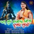 Pinki Sahu