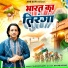 Shadab Sabri