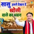 Sher SIngh