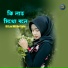 Mohidul Hasan Mon