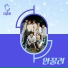 Ciipher (싸이퍼)