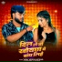 Yadav Munna Michael
