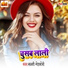 Sunny Gehlori
