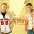 гр.Арбат