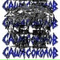 саша соколов, garbage0