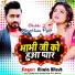 Nirala Nitesh