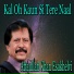Attaullah Khan Esakhelvi