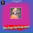Dhananjoy Das