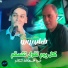 Cheb bobo cristal