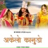 Yuvraj Mewadi