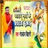 Golden Bihari