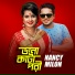Nancy, Milon