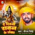 Niraj Nirdai