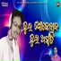 Rohit Kumar Deep