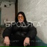 Ицык Цыпер, Игорь Цыба