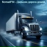 NomadFM