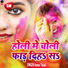 Suman Tiwari