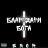 ENOR