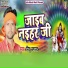 Bittu Blast