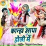 Sakshi Choudhary