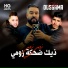 Cheb Oussama feat. Moncef Nassifo