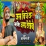 Kalyan Jee