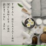 Body Harmony Music Consort, Oriental Spa Sanctuary