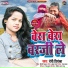 Devi Priyanka