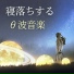 周波数音叉